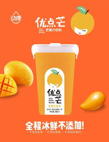 逛了春糖幾百家果汁企業(yè),我們發(fā)現(xiàn)了2019年果汁飲品流行的新趨勢(shì)